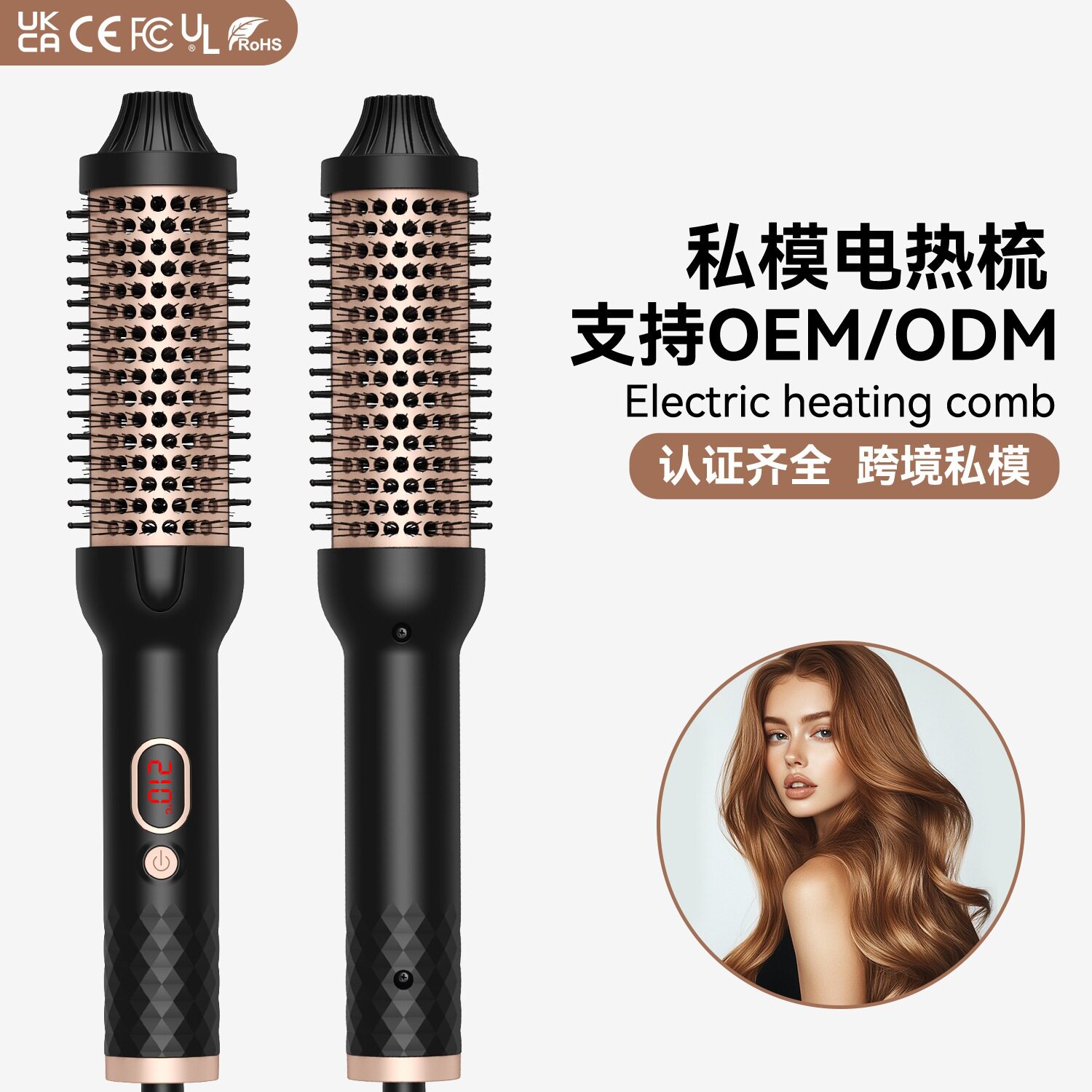 热销卷发棒吹风梳滚筒梳干卷直三用自动电热梳东南亚TK希音