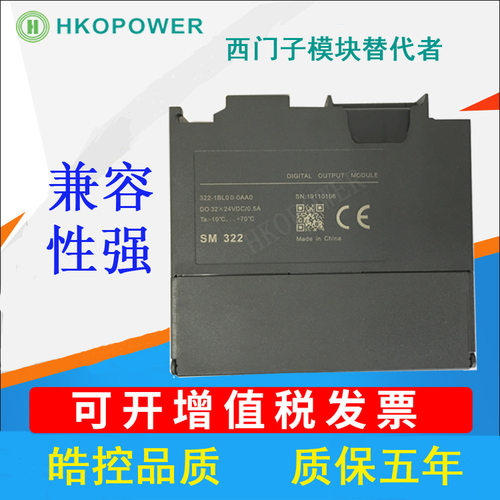 国产plc兼容德国PLC S7-300 6ES7 322-1BL00-0AA0可编程控制器