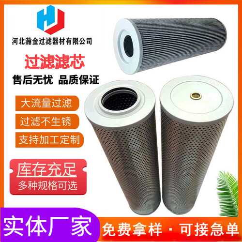 过滤FBX-160X5 电厂滤油机预过滤滤芯 适用黎明RFB回油过滤器厂家