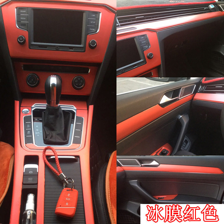 适用于17-19款新迈腾B8L改装内饰贴膜蔚揽中控仪表碳纤维防护贴纸