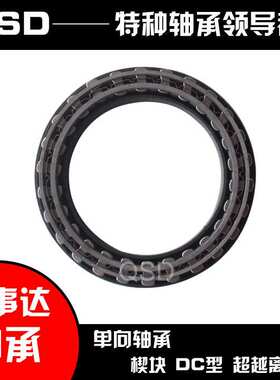 DC楔块单向离合器(单向内芯DC7969/8334/8729/10323/12334/12388