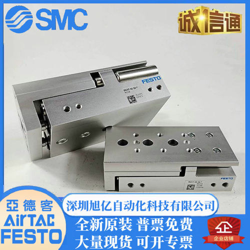 FESTO滑台气缸DGST-6/8/10/12/16/20-25-30-40-50-80-PA-E1A-Y12A
