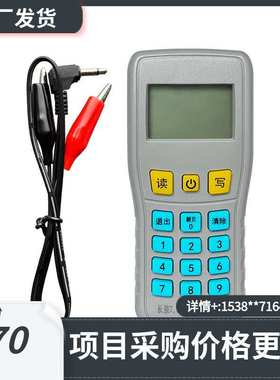 泰和安手持编码器TX6930电子编址电子读码写码器TX6933现场调试器