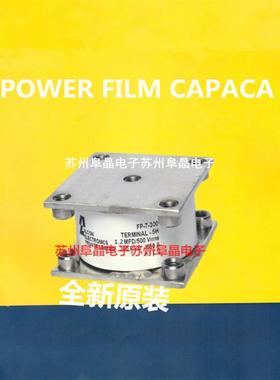 ALCON水冷电容FP-7-300 500V650A 2.6UF谐振电容