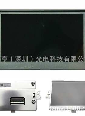 4.2寸LQ042T5DZ08 LQ042T5DZ14B LQ042T5DZ02 LQ042T5DZ11B液晶屏