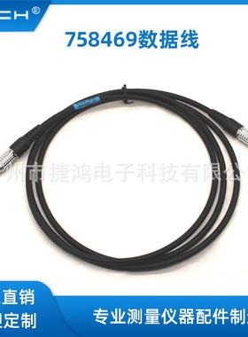 758469(GEV219)适用于莱卡全站仪TM/TS30连接GEB171电池