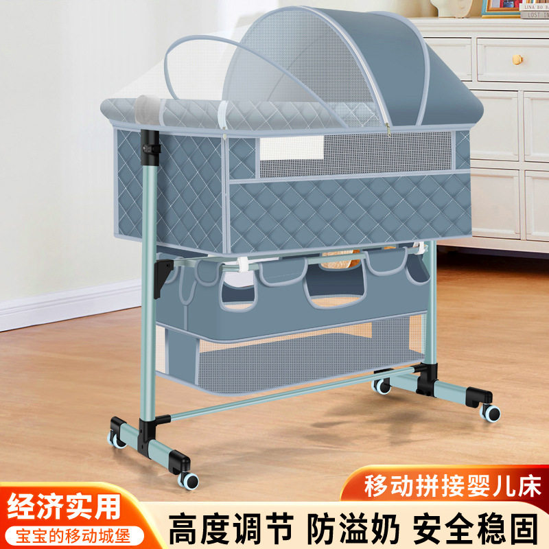 折叠婴儿床可升降防溢奶宝宝床边小床带蚊帐安全稳固新生儿摇篮床