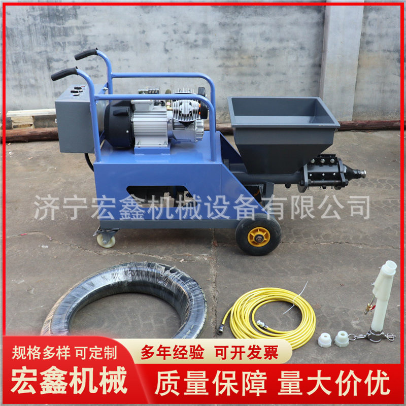 多功能小型砂浆喷涂机411型真石漆腻子粉喷涂机内外墙水泥喷浆机