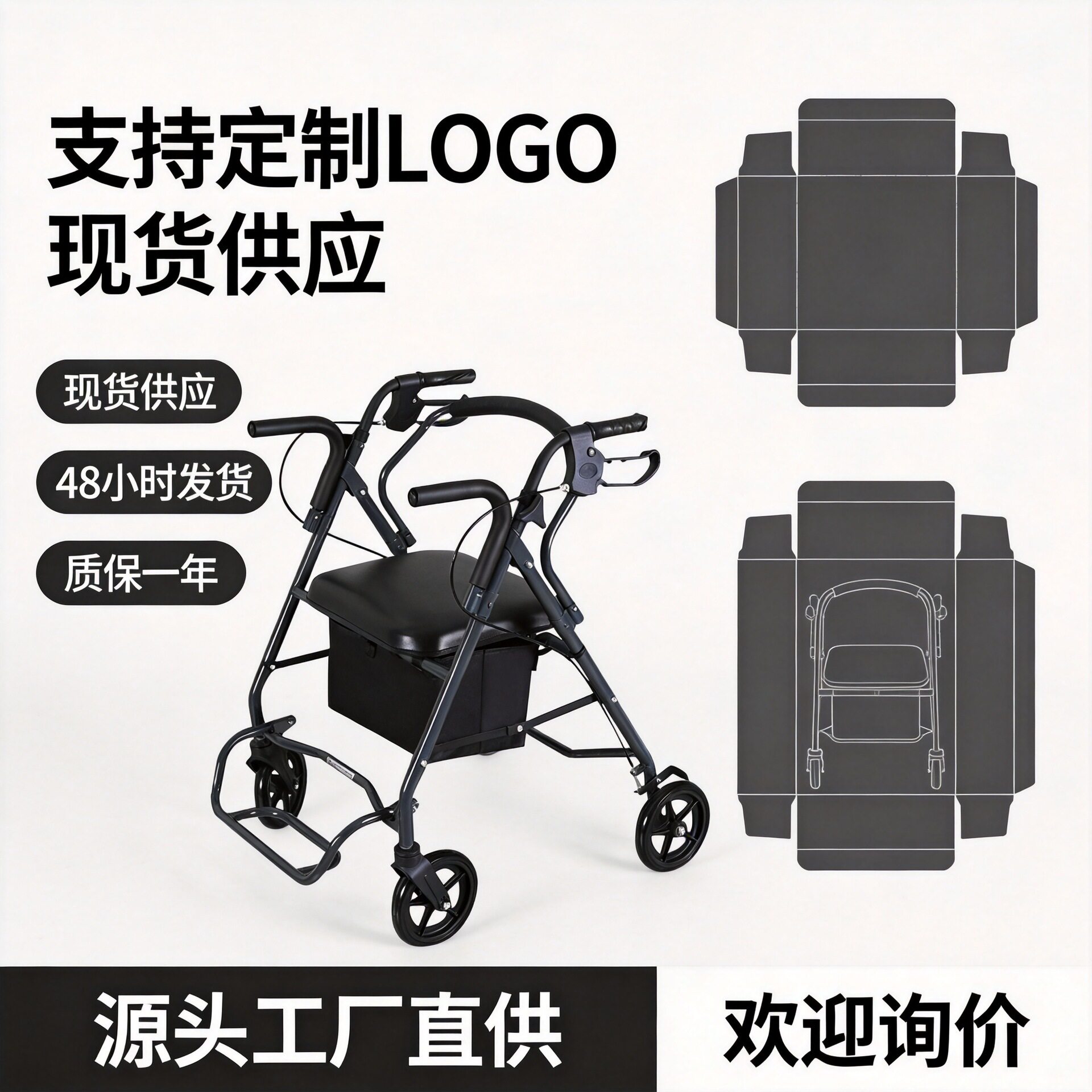 源头工厂老年购物推车休闲买菜车带轮带座助力推车老人助行车厂家