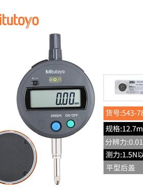 三丰（Mitutoyo）数显千分表 543系列 高精度 543-781B-10