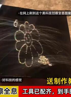 玻黑色亚克力板倒影面板划痕全背息镜有机璃RL-1212-面板鱼缸景板