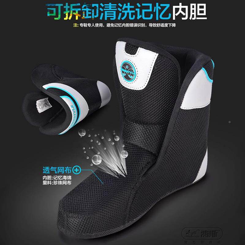 溜费斯Frest入yle轮e滑鞋成人初FSM1-S学门高校大学冰专业男女平