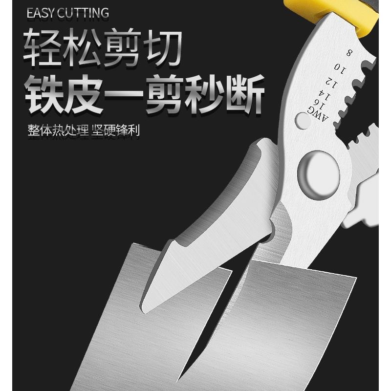 进口铁剪刀，业用铁，剪刀，轻43899钢龙骨工剪刀，高硬度电工专
