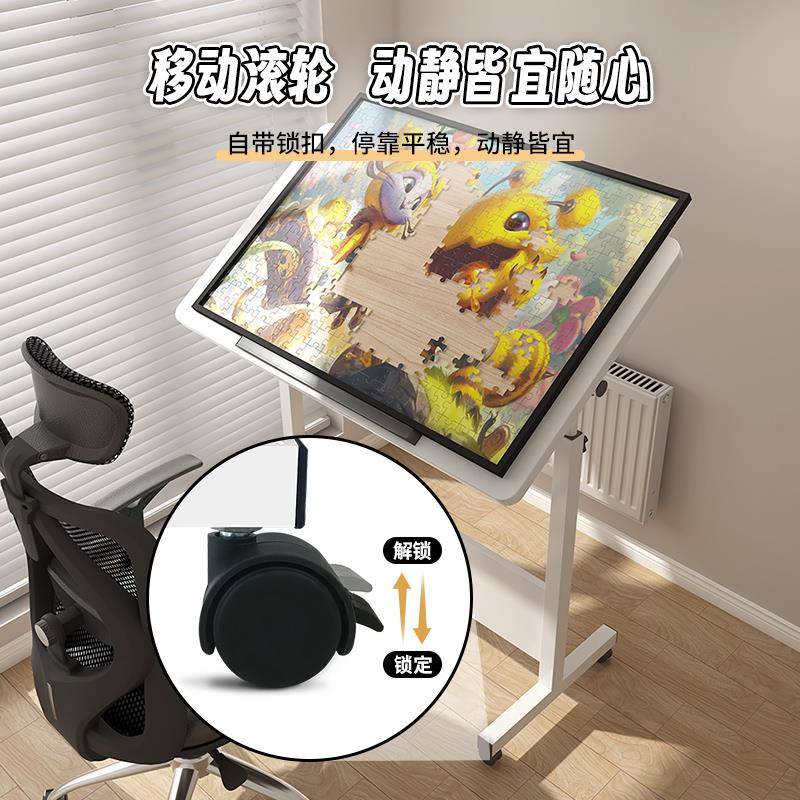 拼图桌可折叠升降桌子图绘 画专用工作画台边电脑拼图桌1桌绘家用