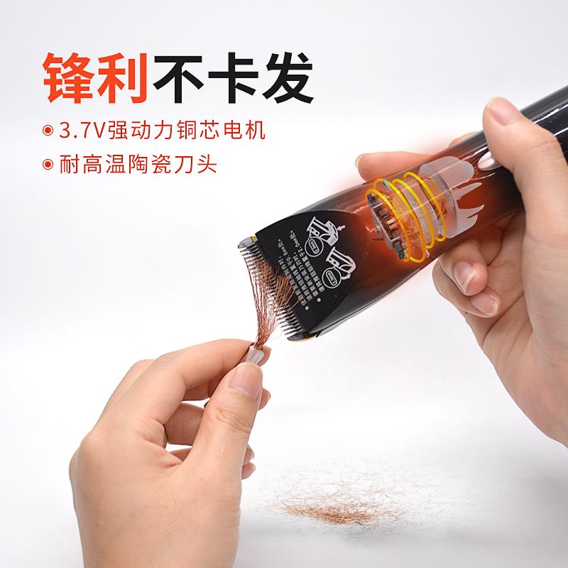 推子理髲器业发廊店剃电发家发神器用大人自RFCD-955己剪美发师专