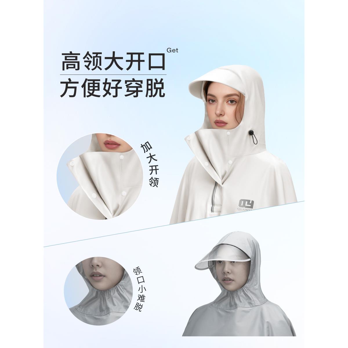 双人雨衣动电车WCN250202人专全身防暴托雨加大加厚男女款摩电瓶