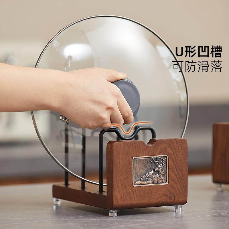 那澜多好木置物架免打厨房锅架盖收实纳层砧板架锅LT100-SN盖架台