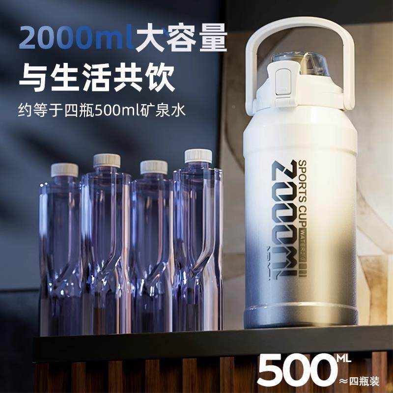 16吨吨桶m保冷保温杯冰霸水杯壶大3号大容nrmei-22量2男2升运动00