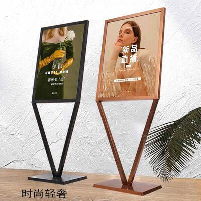 展架立式广告商架场海报架落地式水VXLP2023牌玫金广瑰牌展示架V