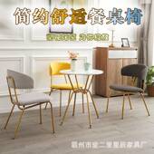 北欧轻奢厅餐椅简现代网红椅约子家用靠餐创意椅JZD子背椅奶茶休