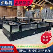 超市组合岛柜面包冰柜冰商冻用冰箱932淇淋展柜卧式 冷冻柜示保鲜