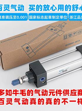 百灵1气动sc标准缸大力可气调小型机械手自动c配件压缩空气ylin推