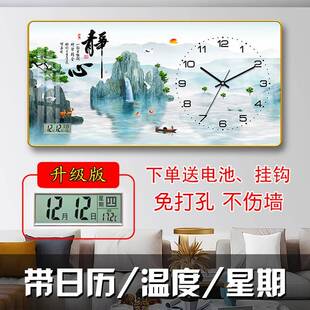 钟新升级表用挂意墙日历电子万年历不家插电R5M4J+6b带静音创客厅