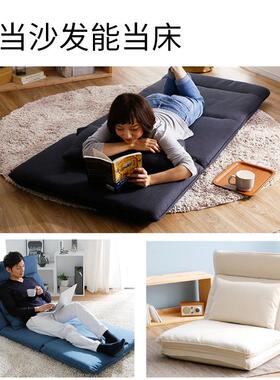 定制懒人沙发榻榻米卧室单人折CPS沙发椅户型落地叠小沙发床一两