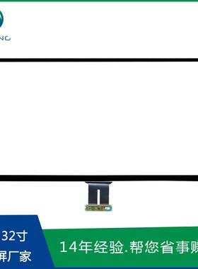 34屏寸电CT-C8573触摸屏会议平板一体机触控健容康检测仪器高亮显