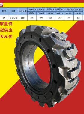 小装载机轮胎深花纹工加程胎耐1切割三包/20.570-6实心叉车902轮