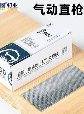 汽枪TT型钉气动直钉汽排钉Tt2钉0T2T30T3T20T25T32T355T3840T45T5