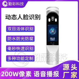 人脸识别门一禁体机办公2022923室电子系套装远程小程统序摄考像