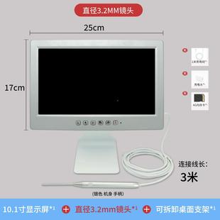 10寸大屏超细高清可窥视挖耳勺ltao7360耳喉内鼻镜检耳鼻镜采耳腔