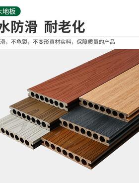 室内木质塑木地板防木腐纹WHK院花园板面露台防木双共挤室外塑庭