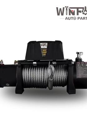 12v24v流电8动绞盘13000LBS598047KG直动钢丝绳自救脱困电绞盘