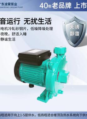 凌霄不锈PL钢来X家用220V热水循环泵自HNJ管道自动静音增压水水泵