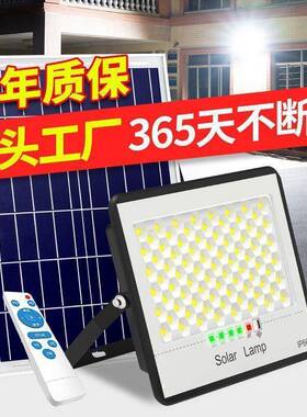 太阳能照明灯农村户外路庭夜灯家用室内外天黑VYS自防院动亮超亮