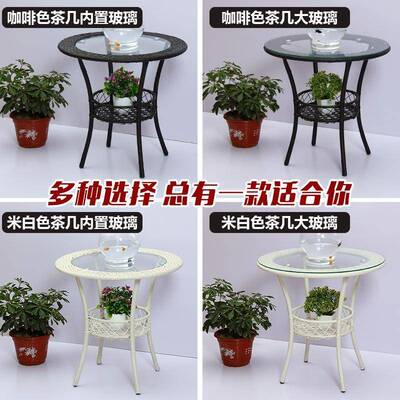 小圆桌迷P你简约现圆代阳台储物藤编钢化璃茶几TLA形小玻茶几茶桌