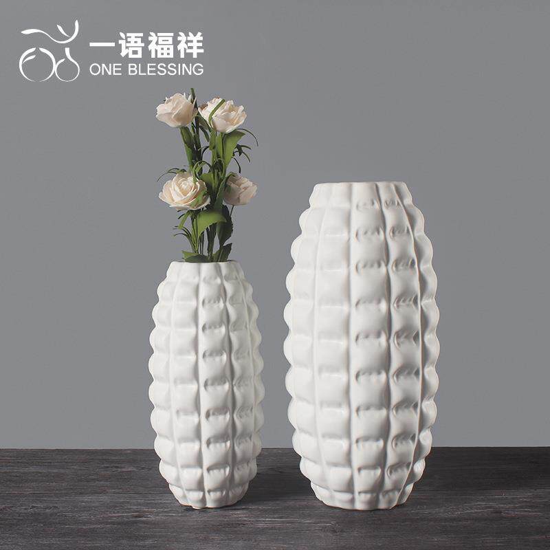 简白色陶瓷花瓶北品欧创意家居软摆约装饰件客厅大1620口径花插花