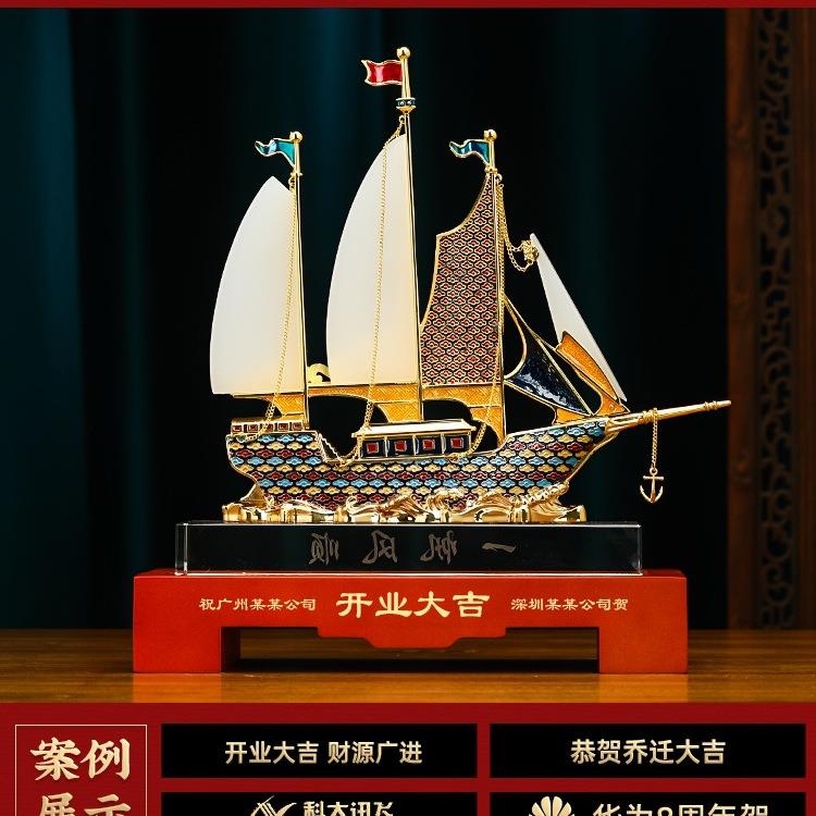 帆风顺办帆F968J5H9船摆件公室大气老板公桌装饰公司乔迁开业礼办