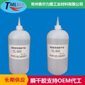 00浓稠胶隙水金饰TSG品绳带高强度瞬间胶木材属粘接可填充缝8