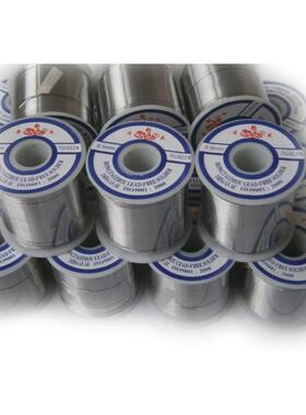 高纯度荷花牌焊锡丝松香芯50度锡线铅免洗光亮S5nP0BCMb50有锡线