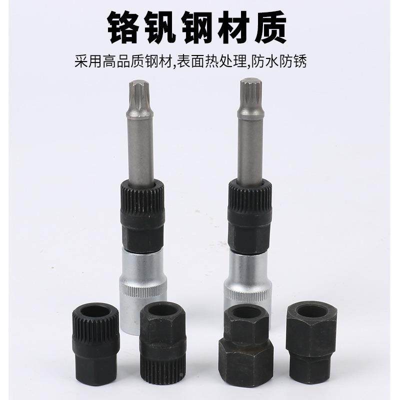 13套发电878修机皮带3轮单向轮拆件卸装工具套装3齿汽汽保组合工