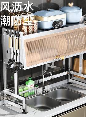 不锈钢水槽置物架房架上YWX方架洗碗碗厨碟碗盘置物台面多功能沥