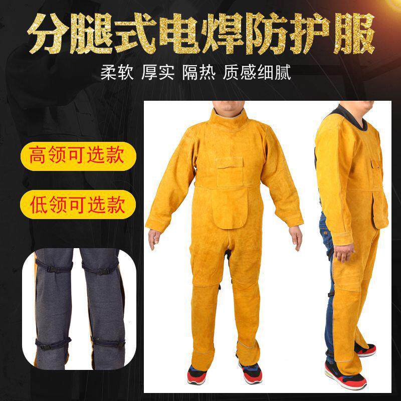 供应牛皮电工焊防护服FZM隔热耐高温弧光防辐射焊接服劳保围裙作