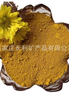 氧胶化黄313313料彩颜色砖瓦路面油铁墨热熔造纸用铁黄色粉耐晒耐