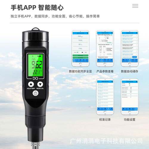 BLE-910蓝牙连接款溶氧便携仪BLE-9100式溶质解0氧测定仪多参数水