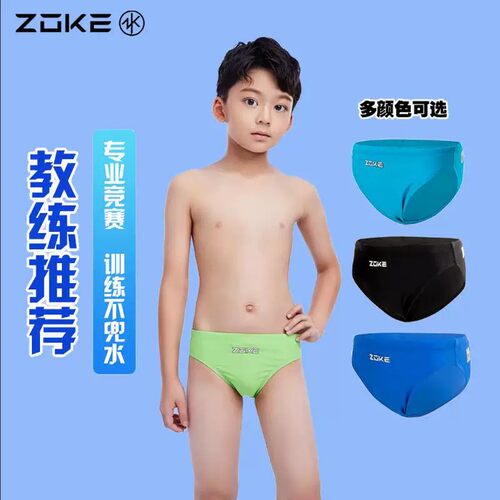 洲克儿童男童小中大童泳裤速干