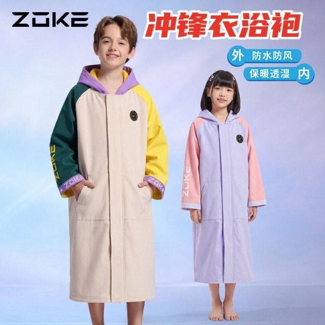 洲克游泳浴袍保暖洲克长款棉服加浴巾/吸水巾
