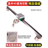 高档P80电浆割规割割圆器强磁底座手工割炬圆电配浆切割机枪规件